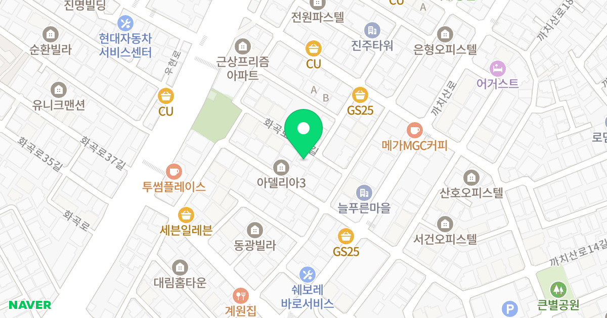 토석아네스아파트 위치 지도 - 서울특별시 강서구 화곡로42가길 30