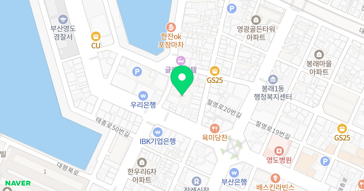 어반젠트리 101동 위치 지도 - 부산광역시 영도구 태종로65번길 8
