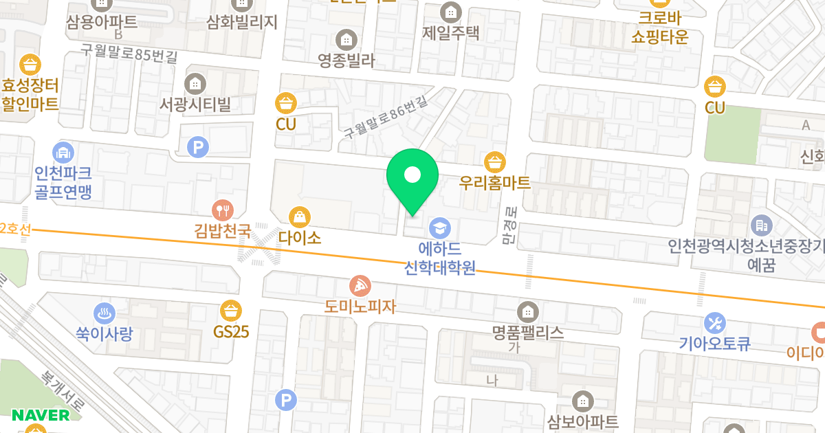 노블리안 위치 지도 - 인천광역시 남동구 구월로 319-2