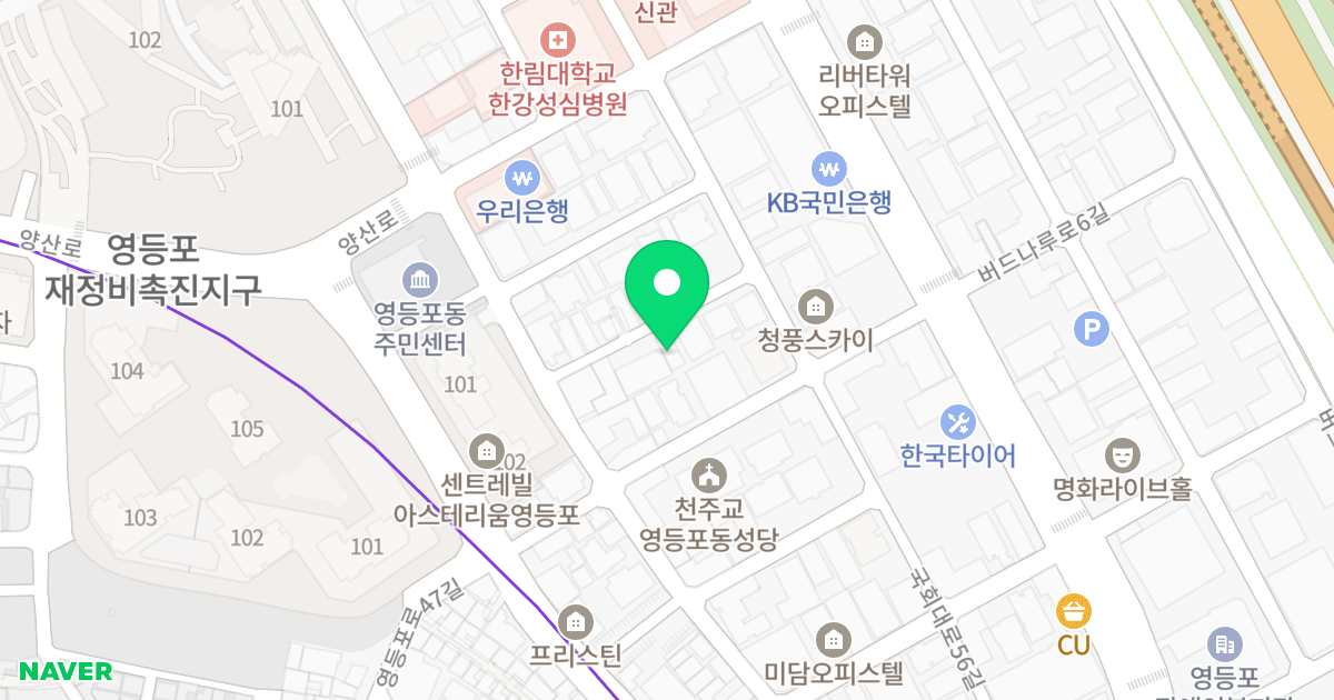 라움빌 위치 지도 - 서울특별시 영등포구 국회대로54길 41-10