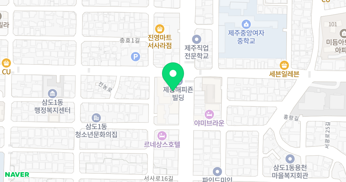 제동 해피죤 오피스텔 위치 지도 - 제주특별자치도 제주시 서사로 94