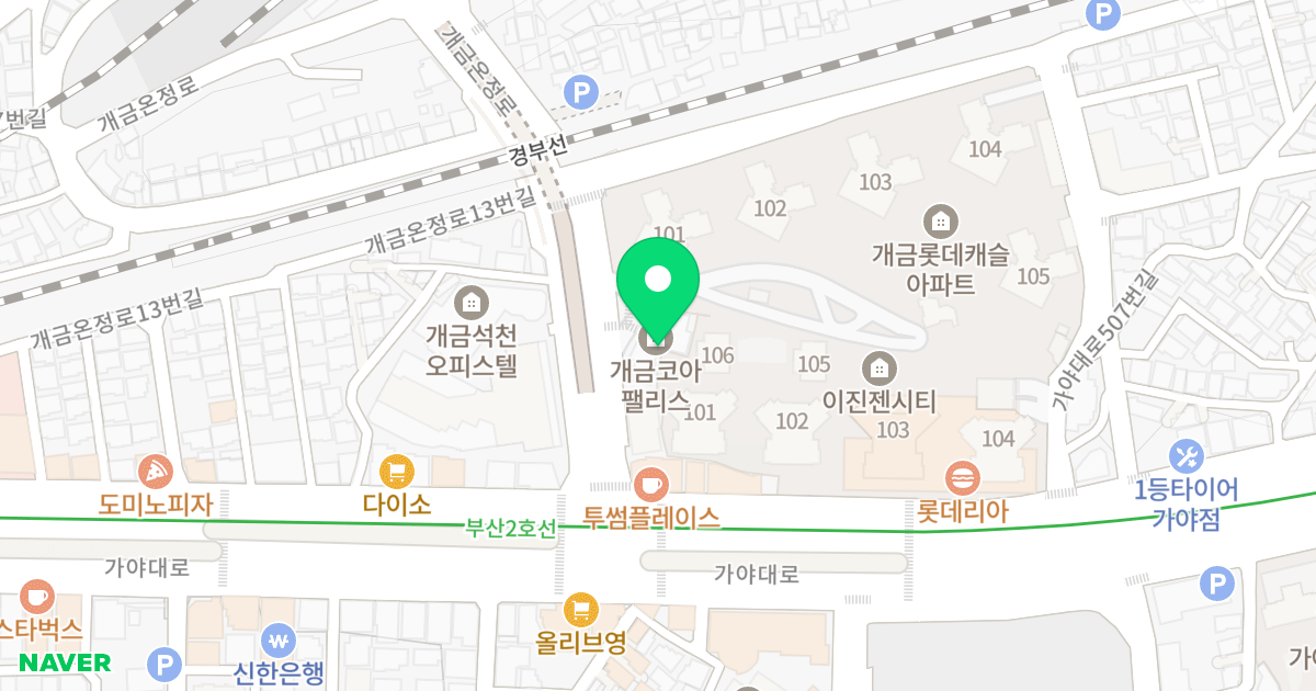 개금코아팰리스 위치 지도 - 부산광역시 부산진구
