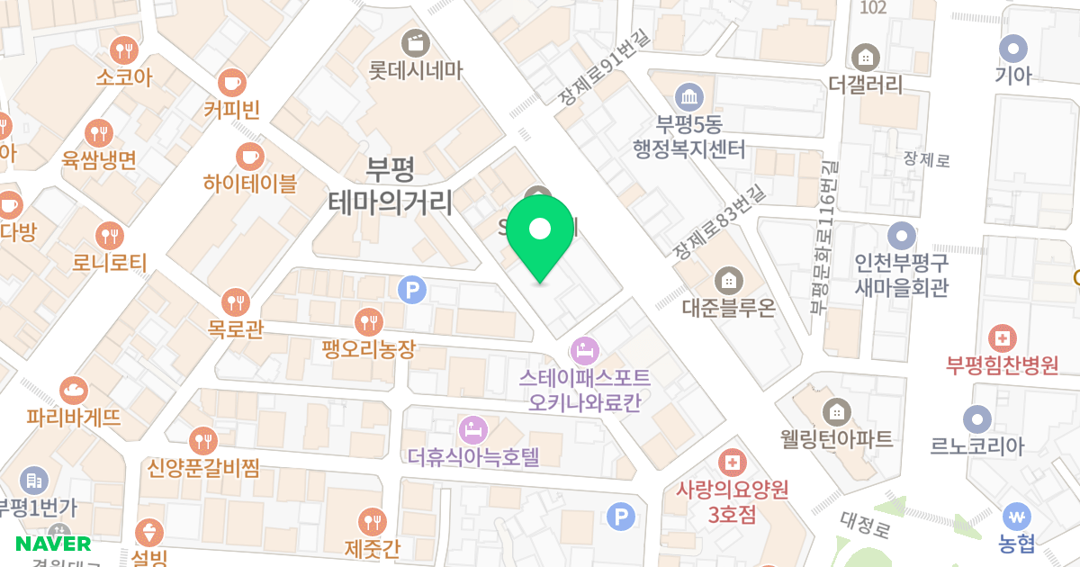 센터빌 위치 지도 - 인천광역시 부평구 경원대로1431번길 34