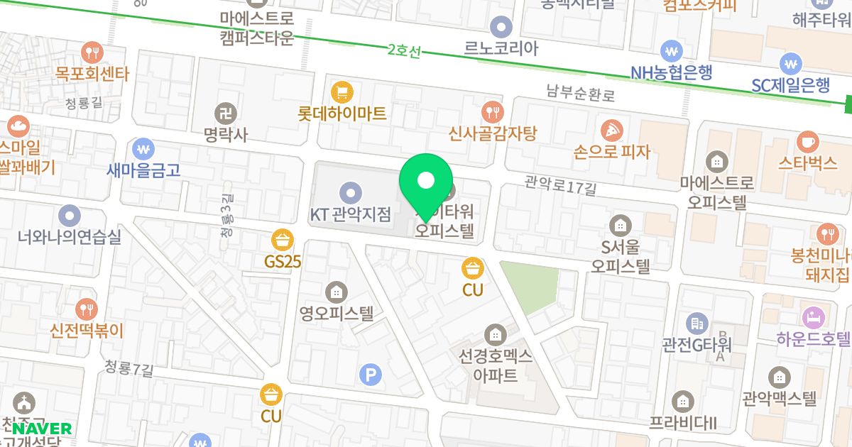스마일타운 위치 지도 - 서울특별시 관악구 청룡3길 41