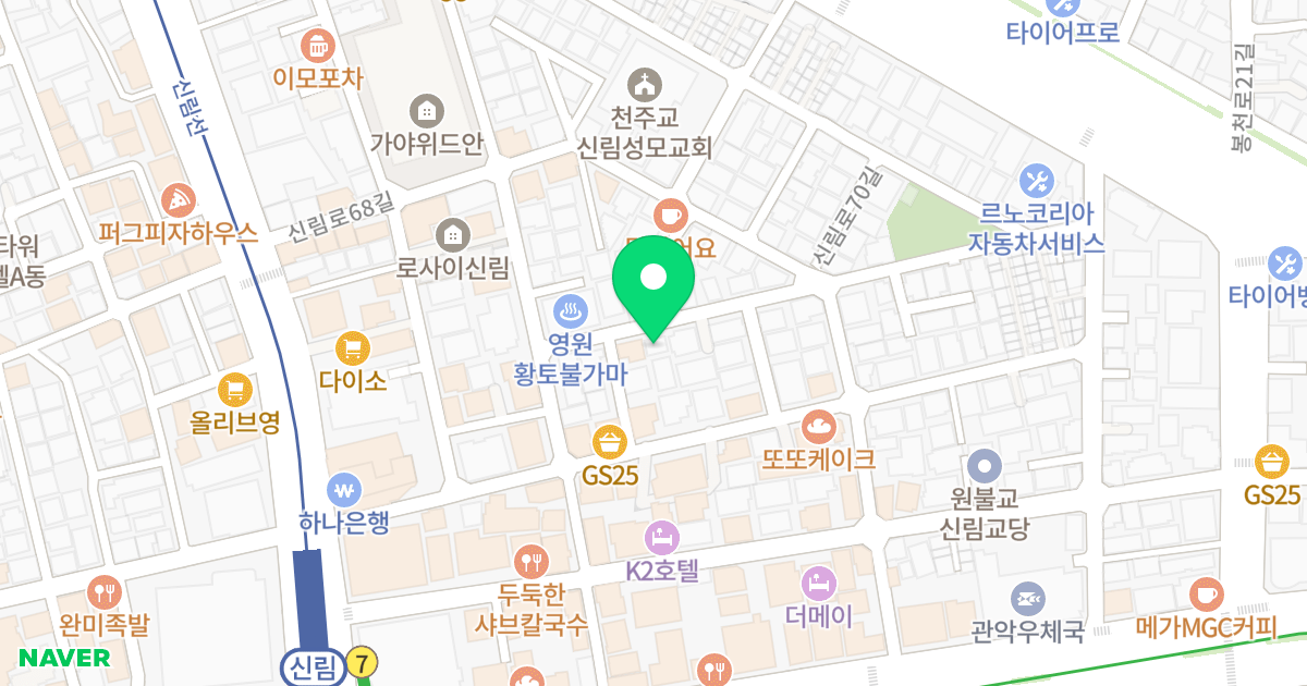 (1420-19) 위치 지도 - 서울특별시 관악구 봉천로20길 45