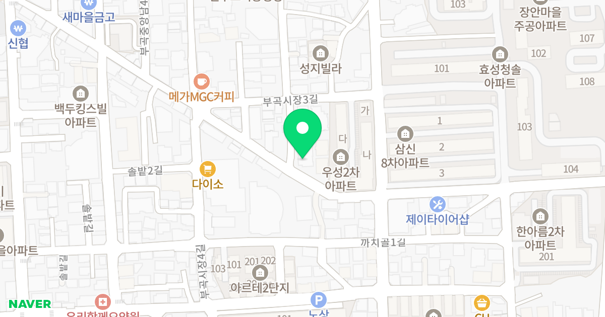 대현그랑시아 위치 지도 - 경기도 의왕시 부곡시장길 41