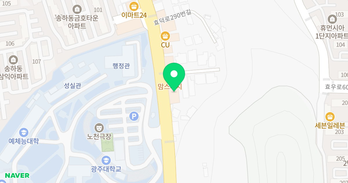(571-5) 위치 지도 - 광주광역시 남구 효덕로 276