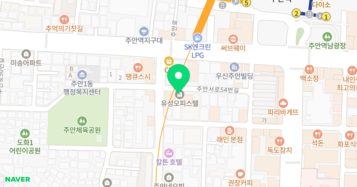 유성오피스텔 위치 지도 - 인천광역시 미추홀구 주안서로54번길 6