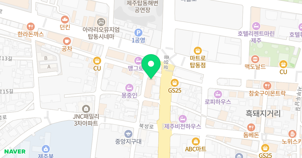 (1424) 위치 지도 - 제주특별자치도 제주시 중앙로2길 1