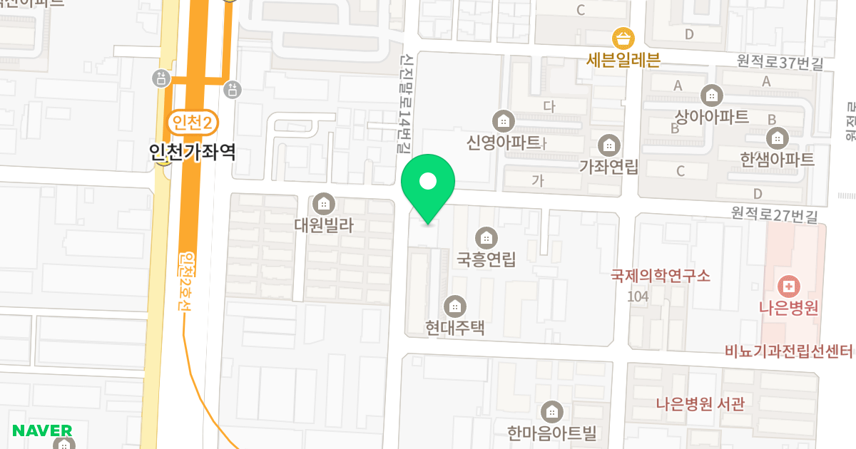 NK리움힐 위치 지도 - 인천광역시 서구 원적로27번길 27