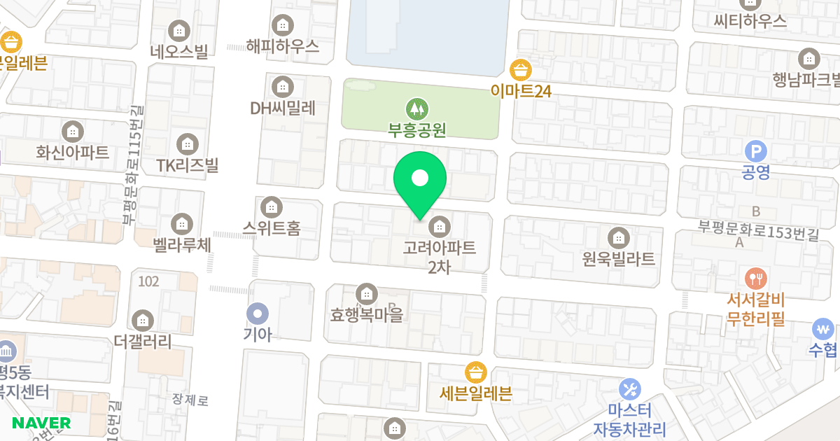 승림아파트 위치 지도 - 인천광역시 부평구 장제로102번길 24