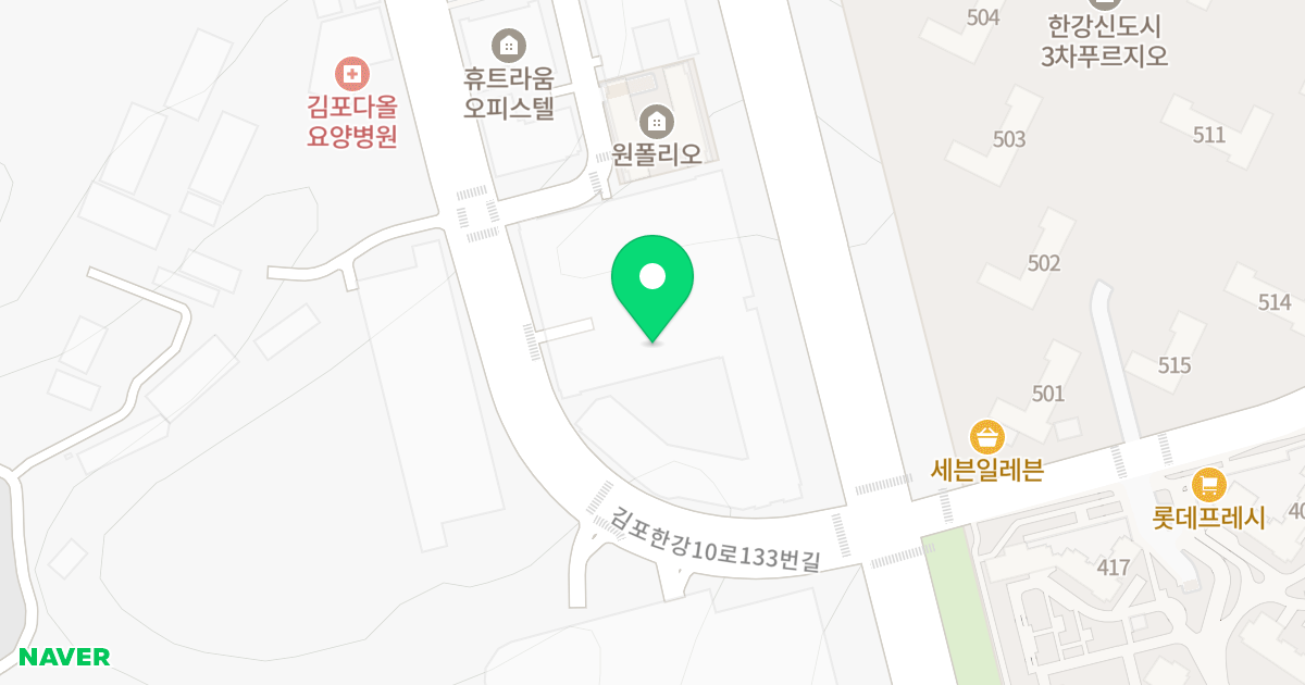 현대썬앤빌 더 킹 위치 지도 - 경기도 김포시 김포한강10로133번길 40
