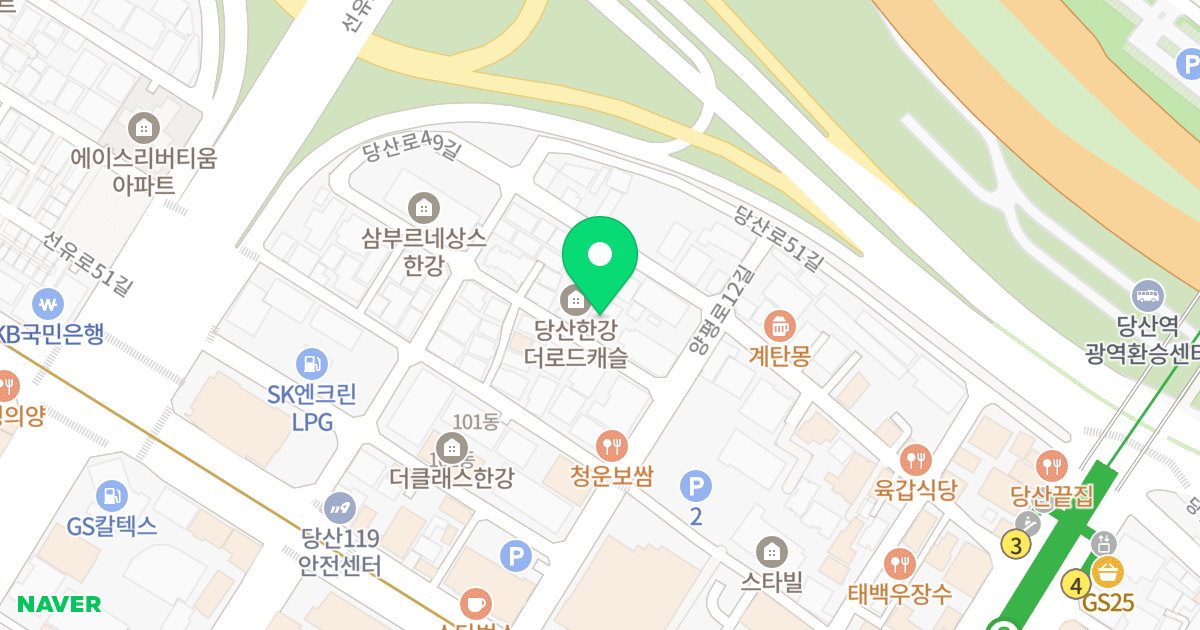 당산리버빌 위치 지도 - 서울특별시 영등포구 양평로12가길 4
