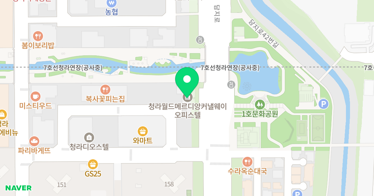 청라 월드메르디앙 커낼웨이 위치 지도 - 인천광역시 서구 청라에메랄드로76번길 7-23