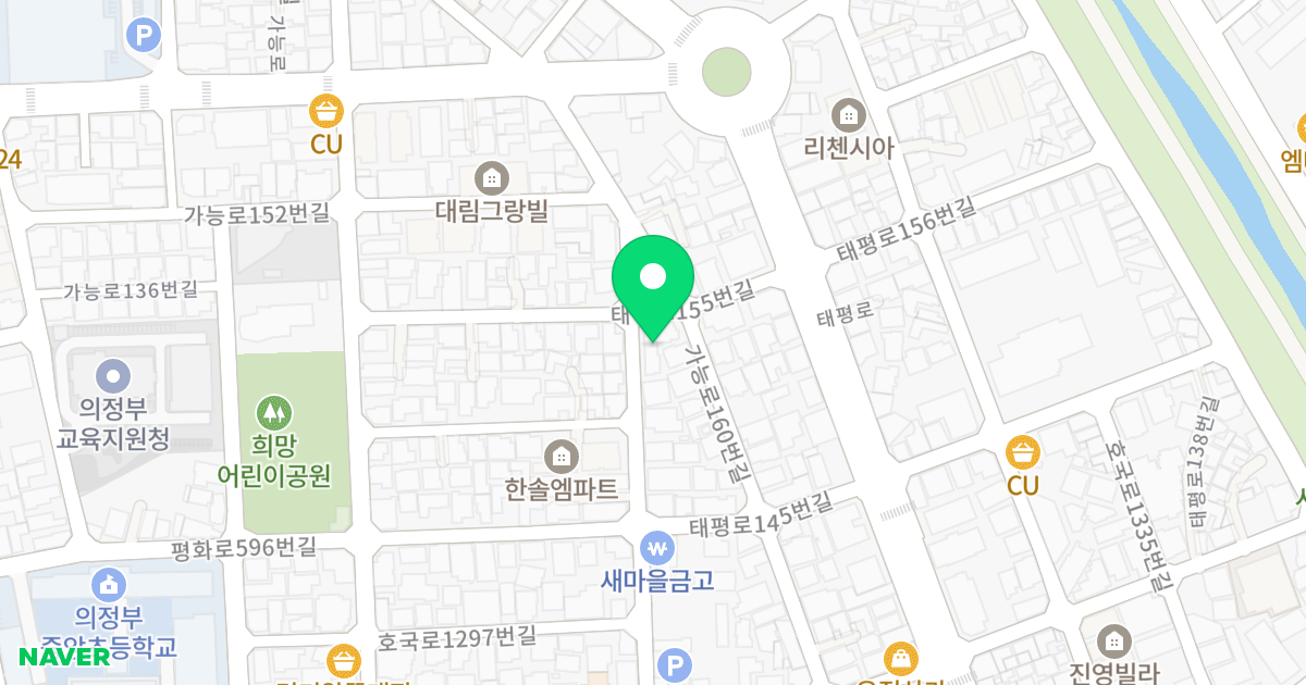 한솔엠파트 위치 지도 - 경기도 의정부시 태평로155번길 11