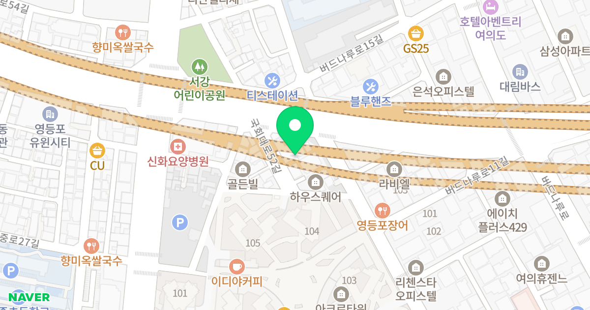 여의도 웨스턴 힐 오피스텔 위치 지도 - 서울특별시 영등포구 국회대로52길 3