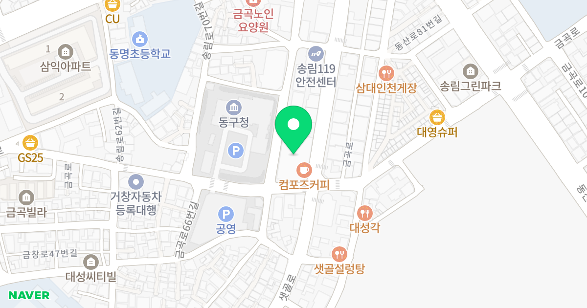 노블리안힐스 위치 지도 - 인천광역시 동구 샛골로 123