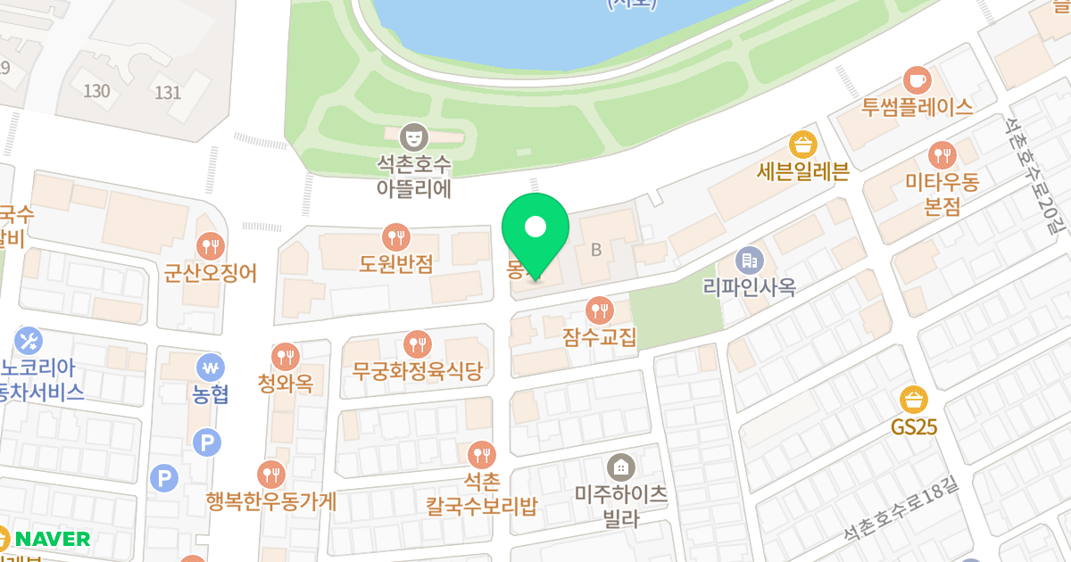 석촌호수 나인파크 A 위치 지도 - 서울특별시 송파구