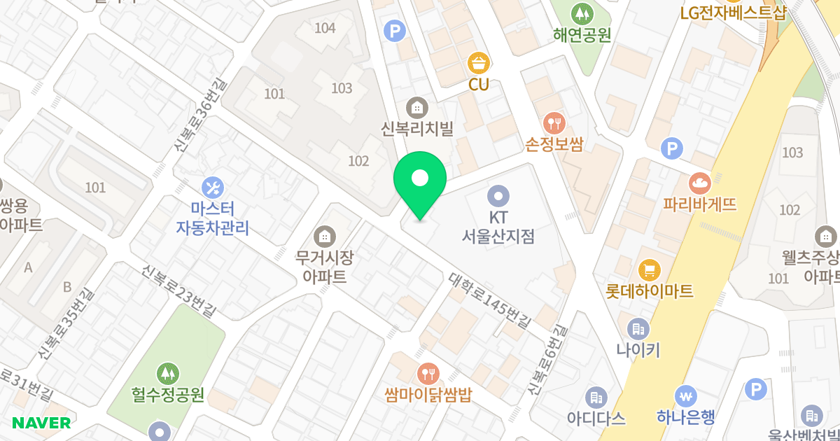 무거 이즈카운티 위치 지도 - 울산광역시 남구 신복로22번길 2