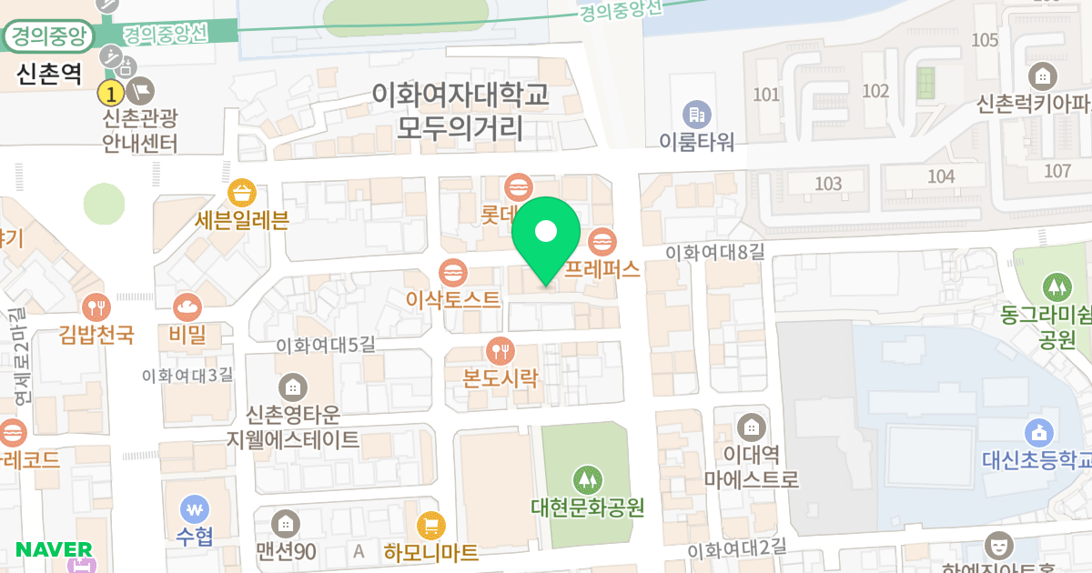 이대 투웨니퍼스트 위치 지도 - 서울특별시 서대문구 이화여대7길 7