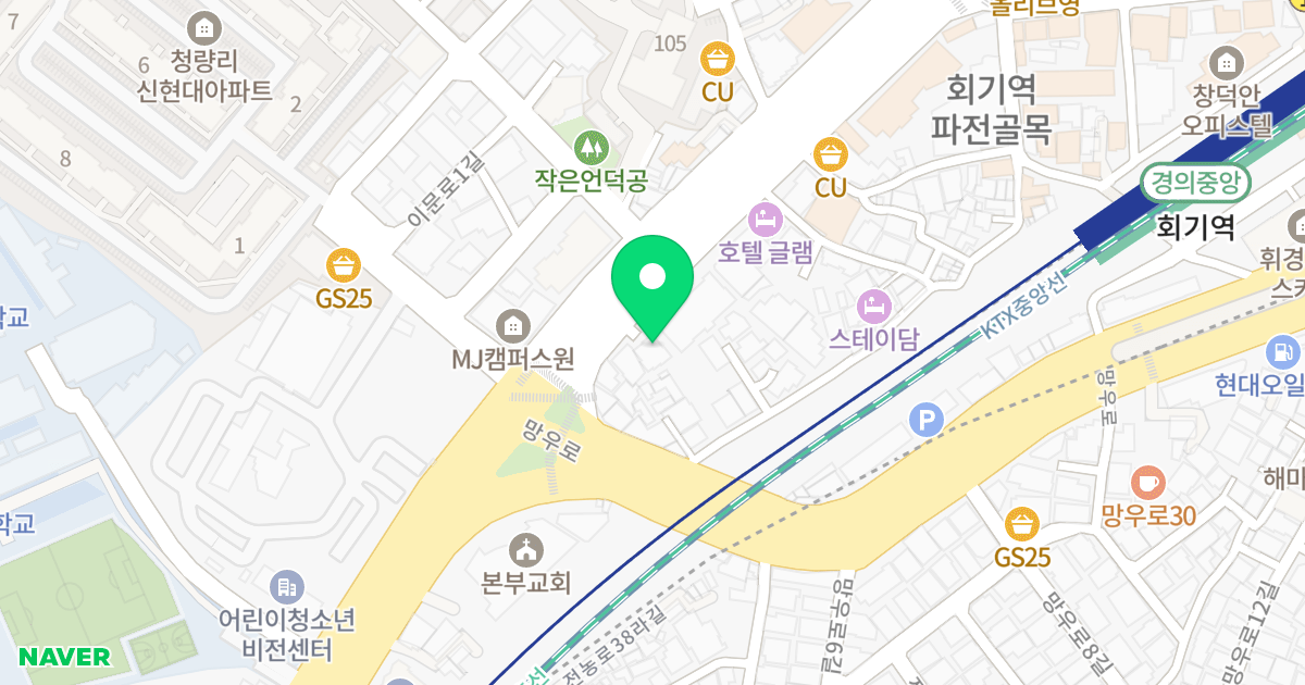 회기역 에스메이트 오피스텔 위치 지도 - 서울특별시 동대문구 이문로 8