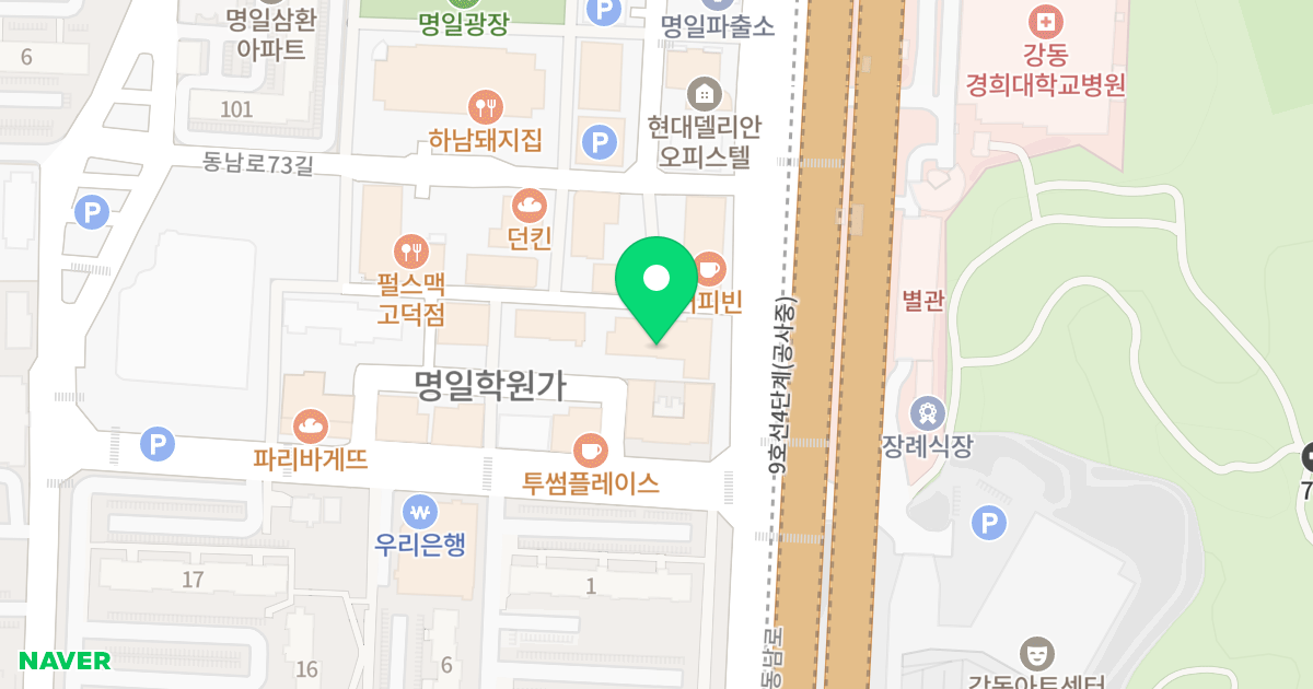 서희스타힐스 위치 지도 - 서울특별시 강동구 동남로 881