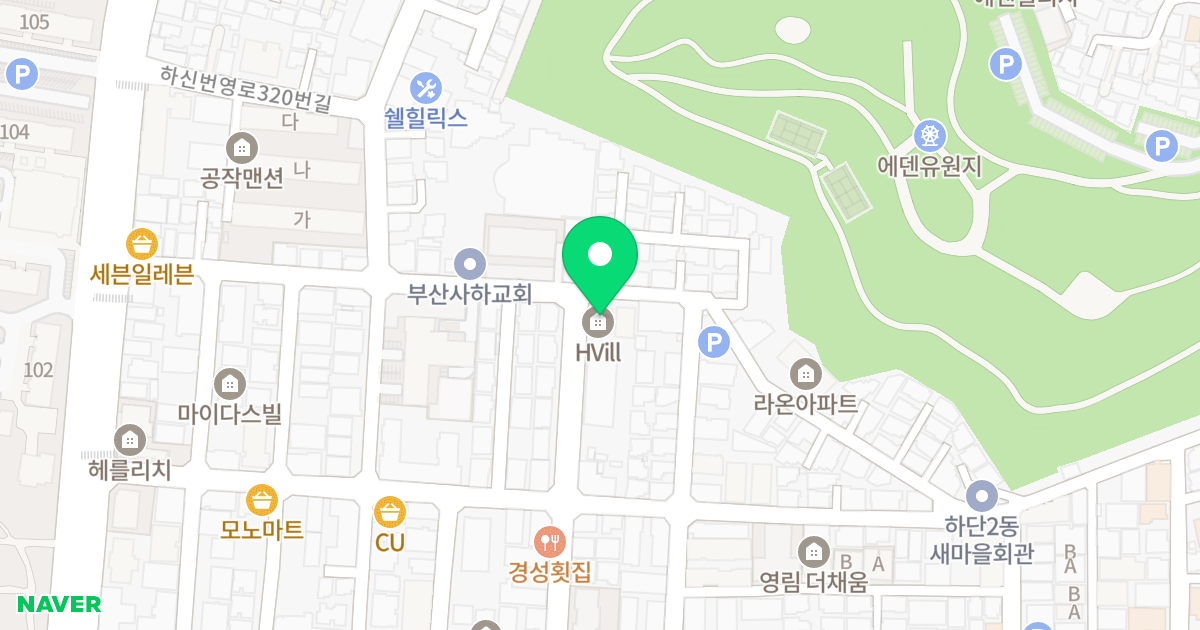 H빌A동 위치 지도 - 부산광역시 사하구 낙동남로1367번길 42
