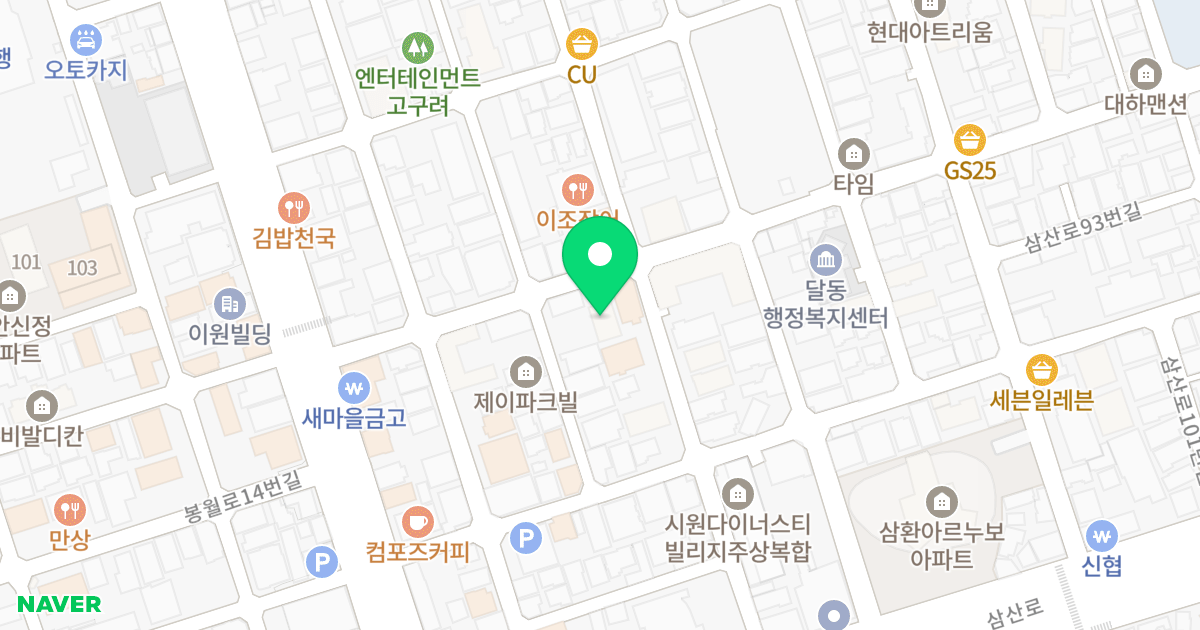 구룡유토빌 위치 지도 - 울산광역시 남구 중앙로166번길 14