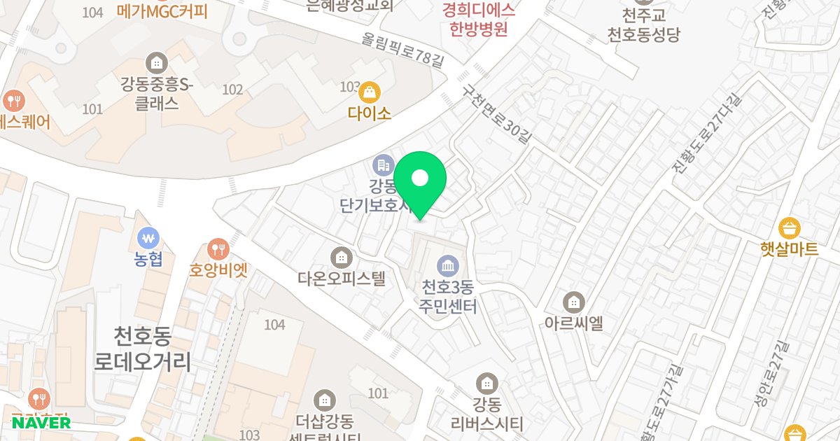 상떼 오피스텔 위치 지도 - 서울특별시 강동구 구천면로28길 15-14