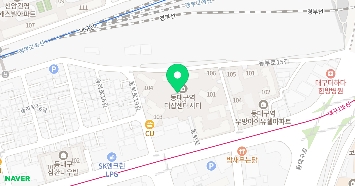 동대구역 더샵 센터시티 위치 지도 - 대구광역시 동구 동부로19길 18