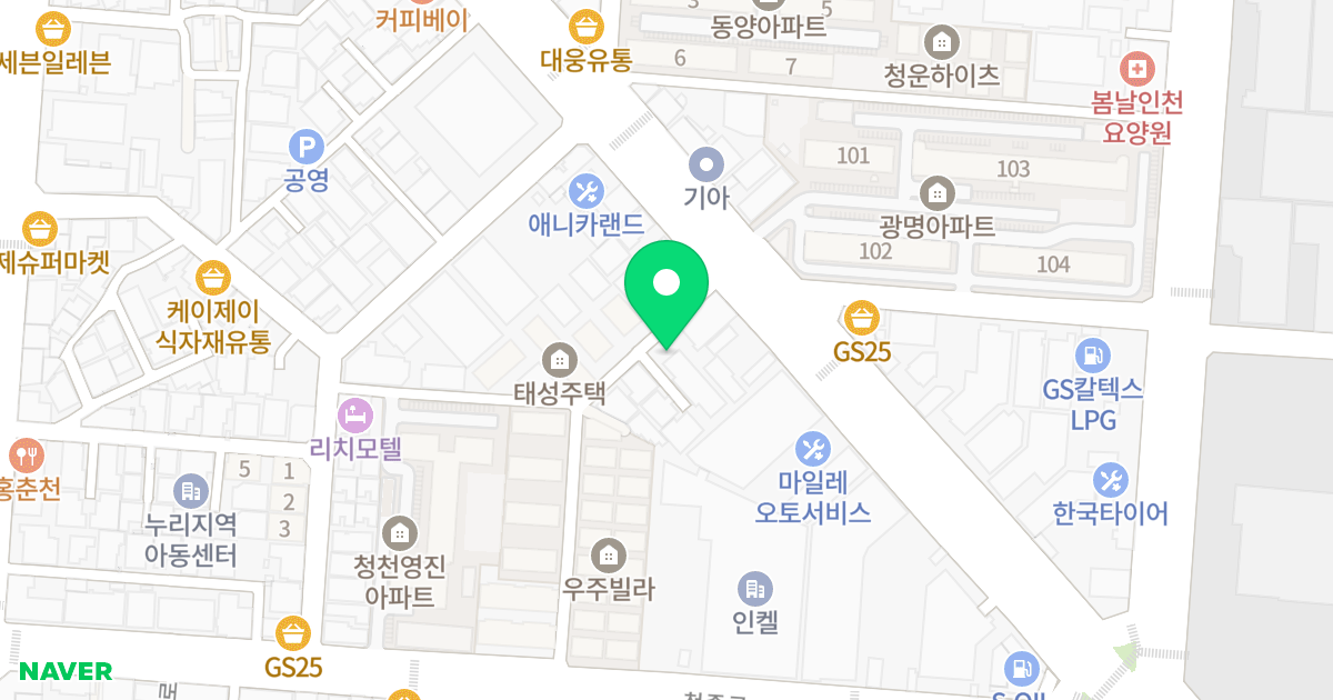 서호플레이스2 위치 지도 - 인천광역시 부평구 평천로152번길 7