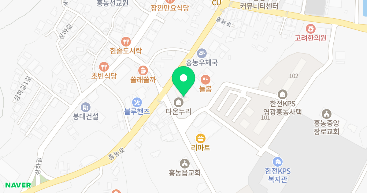 다온누리주상복합 위치 지도 - 전라남도 영광군 홍농읍 홍농로 442-3