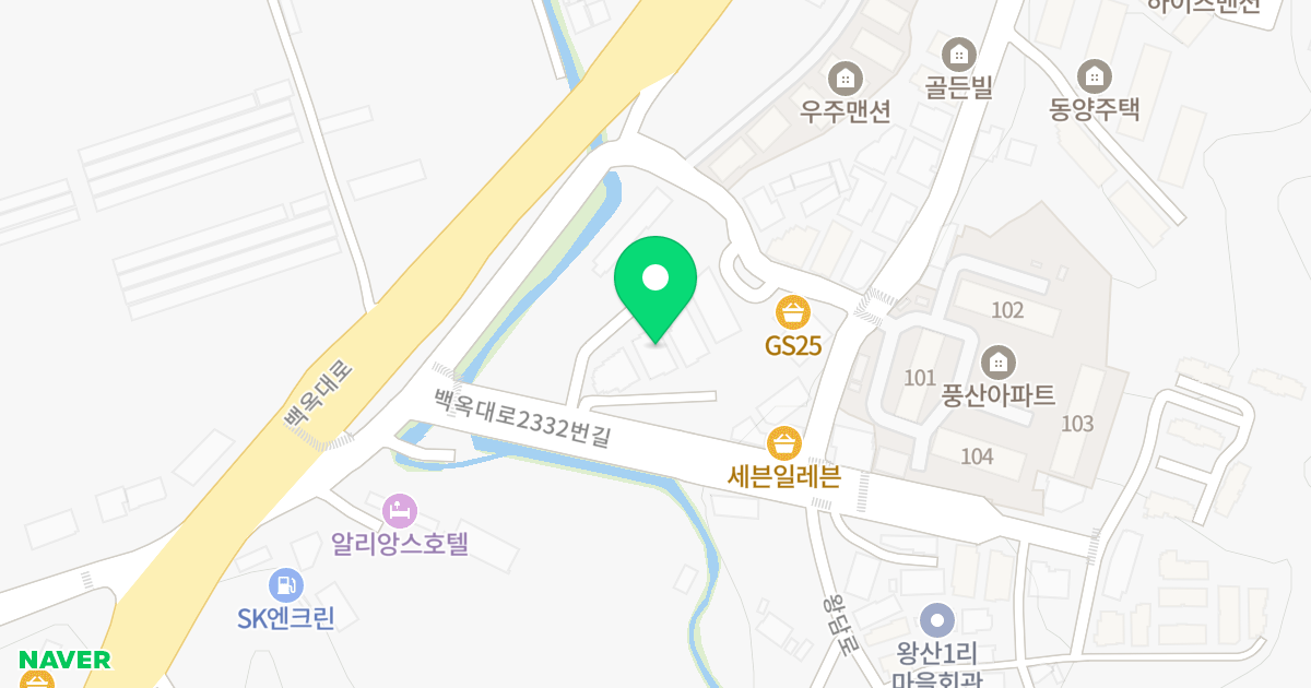 쉐르빌102동 위치 지도 - 경기도 용인시 처인구 모현읍 백옥대로2332번길 9-2