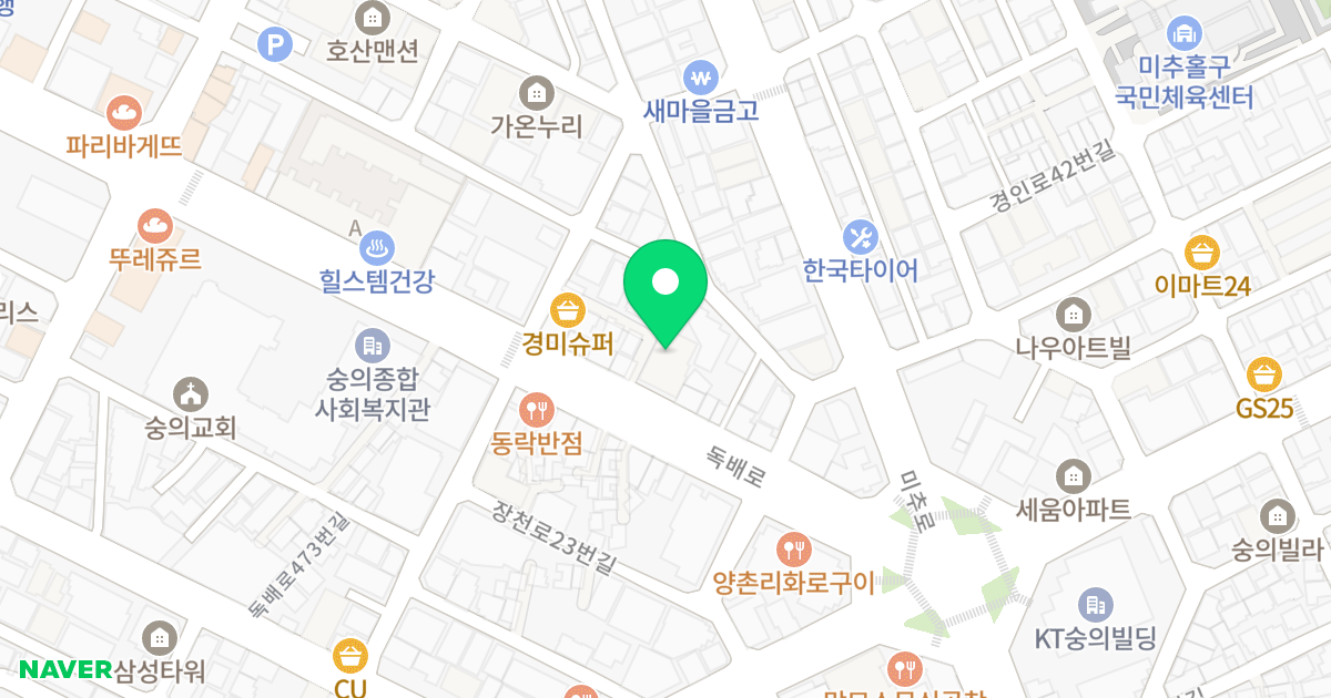 금영아파트 위치 지도 - 인천광역시 미추홀구 독배로 468-1