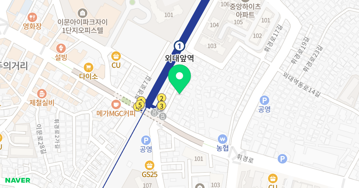 리원하우스 위치 지도 - 서울특별시 동대문구 휘경로 29-10