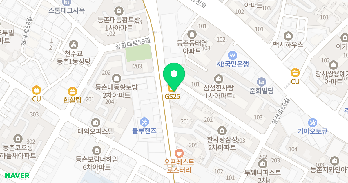 까사지오 위치 지도 - 서울특별시 강서구 공항대로59길 80-6