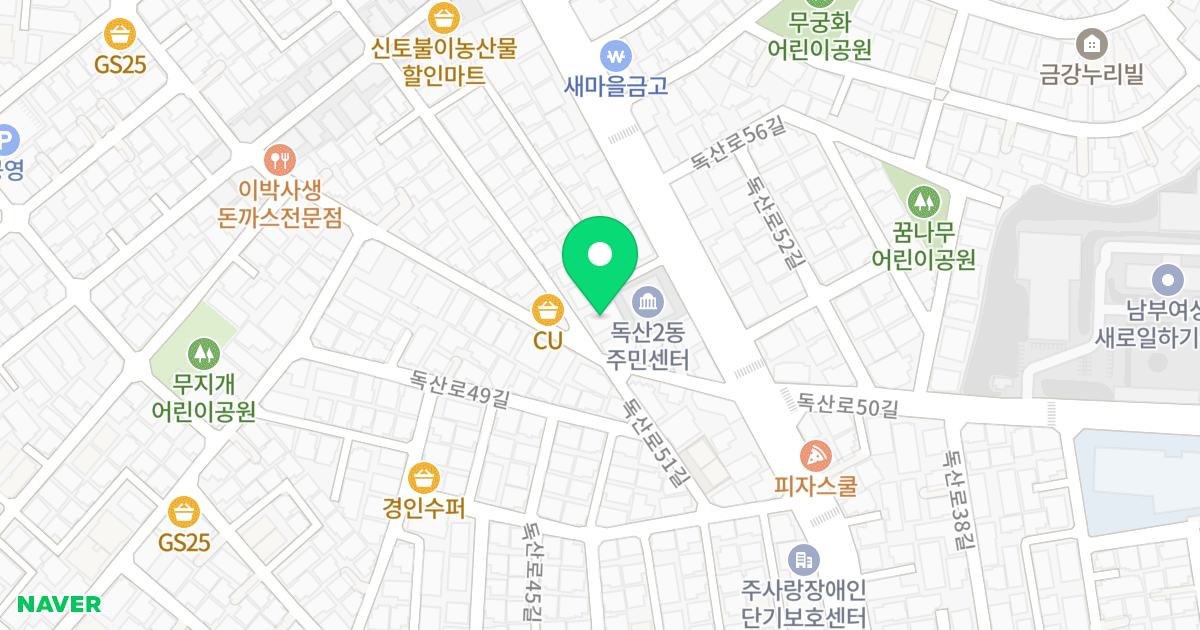 금산캐슬 위치 지도 - 서울특별시 금천구 독산로51길 16