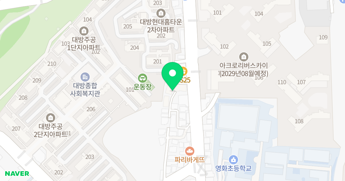 대방팰리스 위치 지도 - 서울특별시 동작구 등용로 97