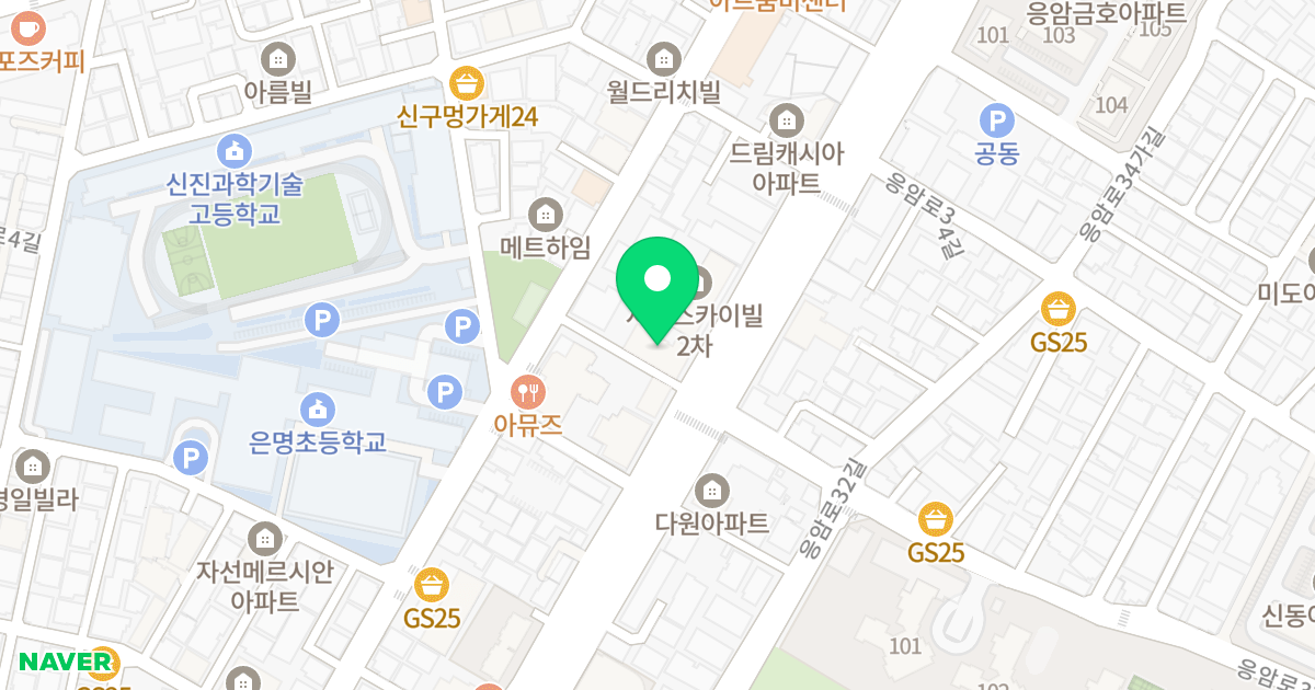 거장메카 위치 지도 - 서울특별시 은평구 응암로 293