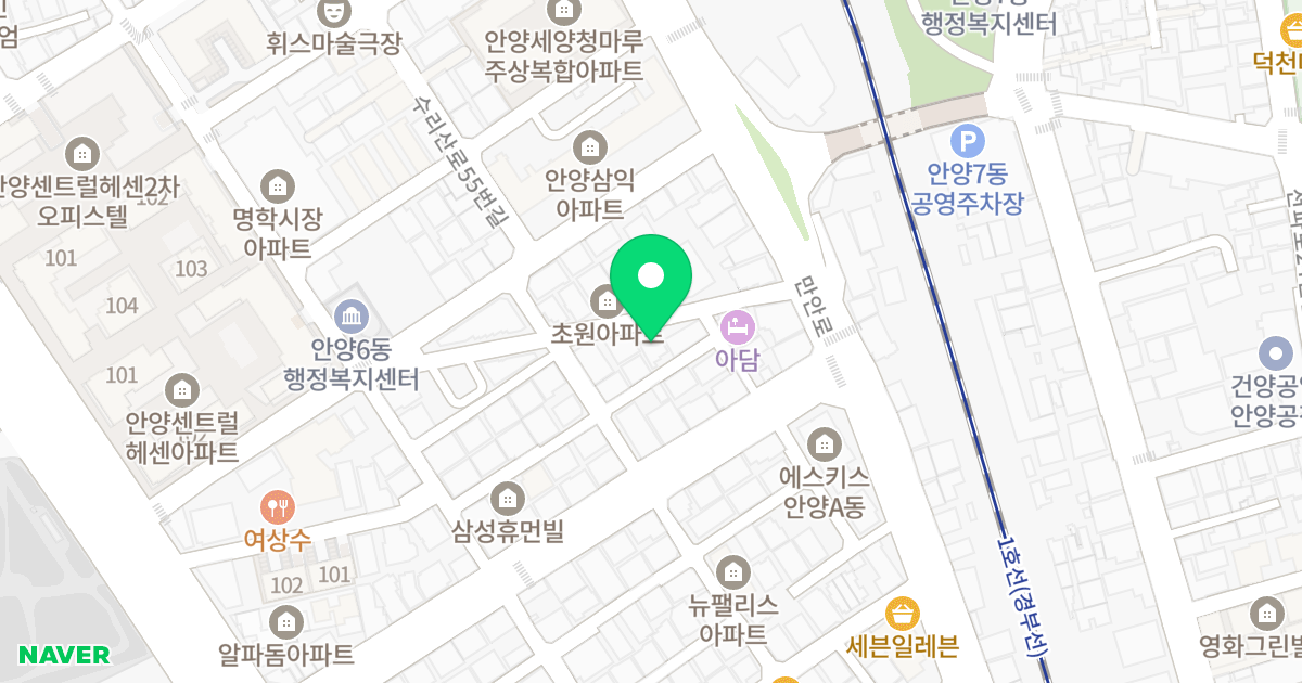 하이원빌 위치 지도 - 경기도 안양시 만안구