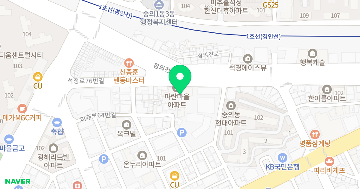 파란마을 위치 지도 - 인천광역시 미추홀구 참외전로 302