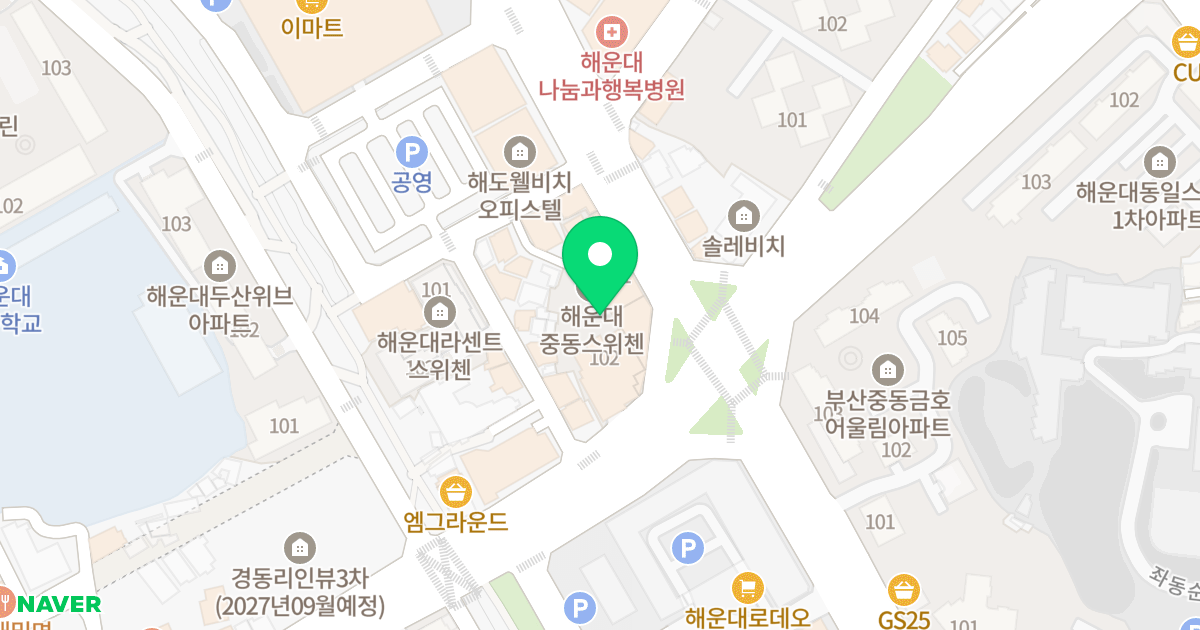 해운대 중동 스위첸 위치 지도 - 부산광역시 해운대구 좌동순환로 495
