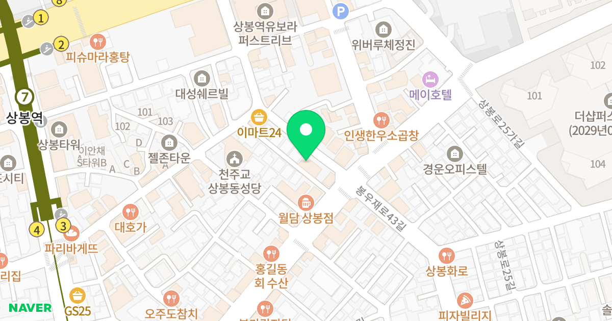 상봉 어반하임 위치 지도 - 서울특별시 중랑구 망우로48길 38
