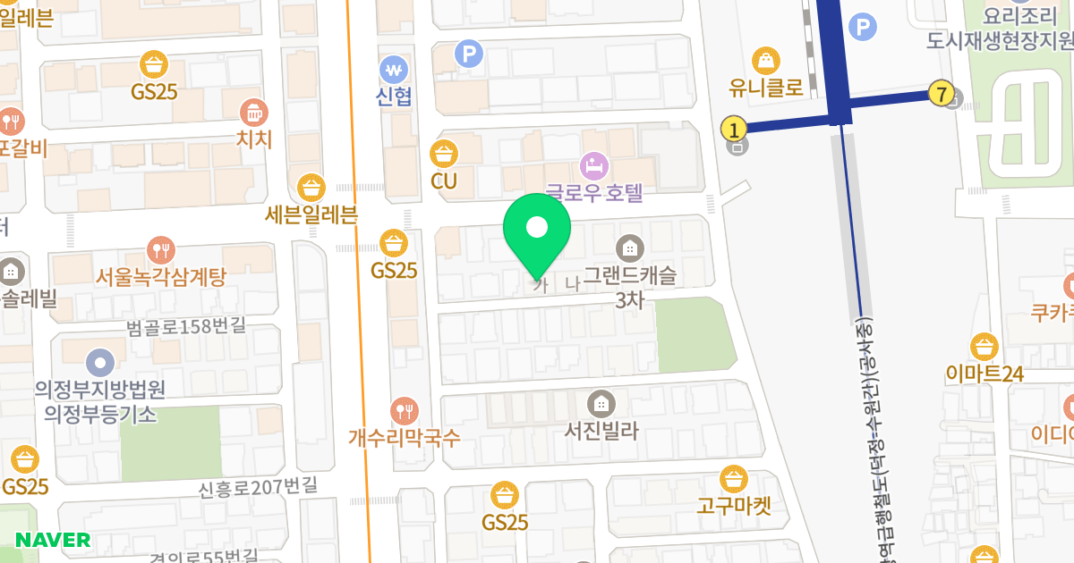 한솔그랑빌 위치 지도 - 경기도 의정부시 경의로75번길 54-11