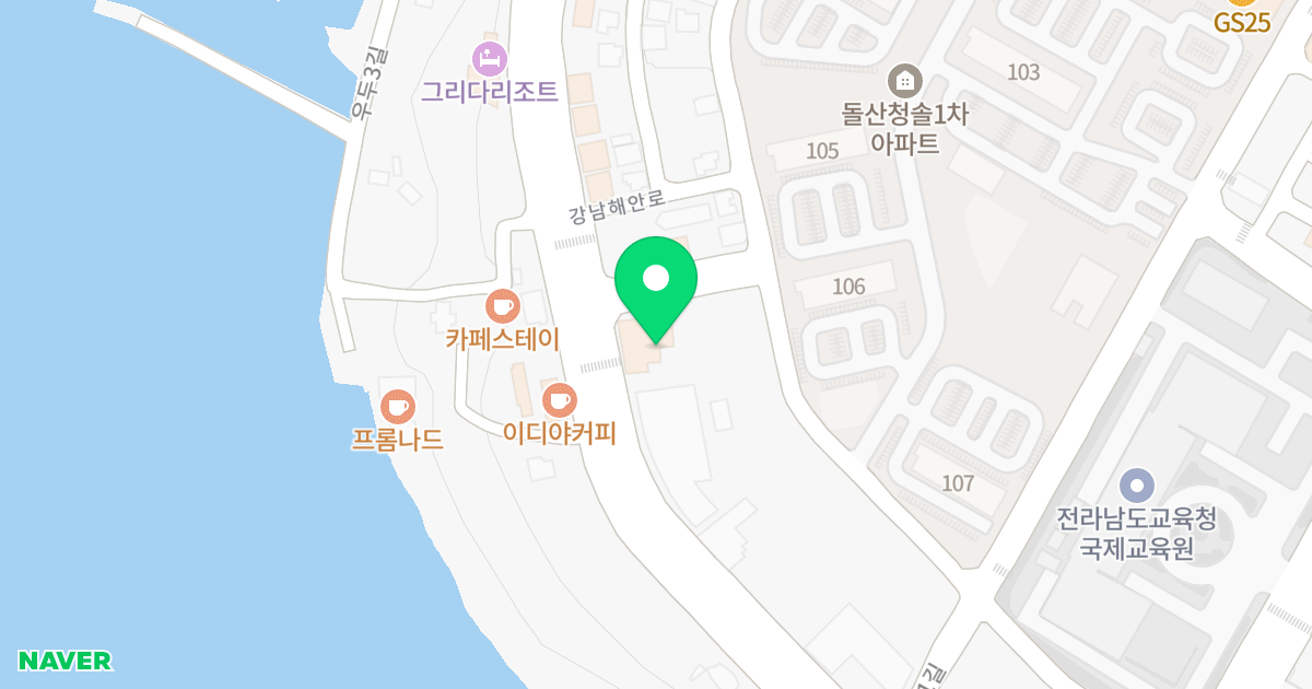 오션힐오피스텔 위치 지도 - 전라남도 여수시 돌산읍 강남해안로 73