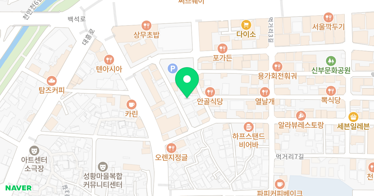 신한빌딩 위치 지도 - 충청남도 천안시 동남구 먹거리1길 8-2