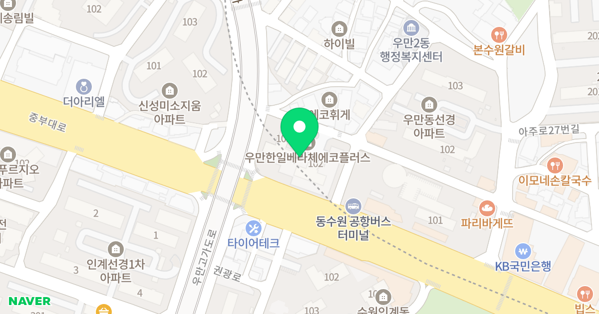 한일베라체 에코플러스 위치 지도 - 경기도 수원시 팔달구 중부대로 203