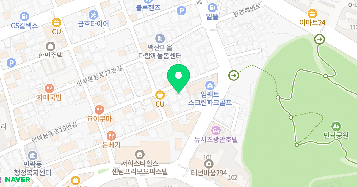 시원마이하우스 위치 지도 - 부산광역시 수영구 민락본동로19번길 15