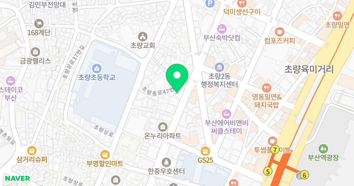 폴라리스타운 위치 지도 - 부산광역시 동구 초량중로 45