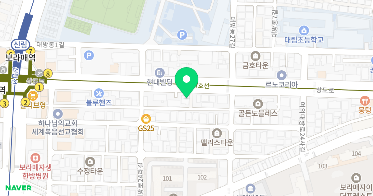 스타노블레스 위치 지도 - 서울특별시 동작구 상도로 26